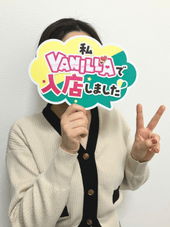 かなこさん 
