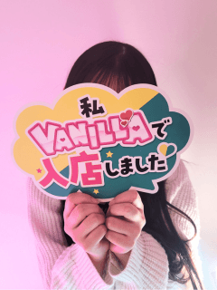なほさん 
