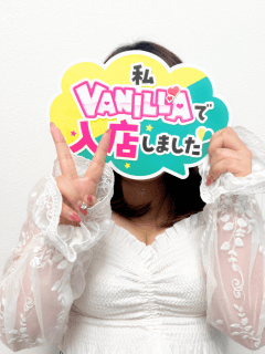 ゆいかさん