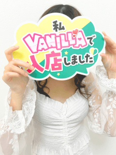 まどか(未経験)さん