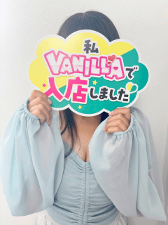 ひなた(未経験)さん