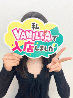 カナ(未経験)さん