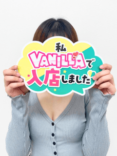 叶(未経験)さん