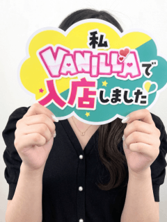 りか(学生)さん