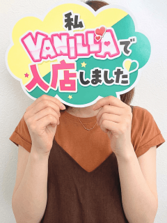 紗耶(経験者)さん