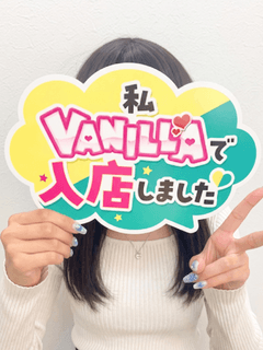 りおな(学生)さん
