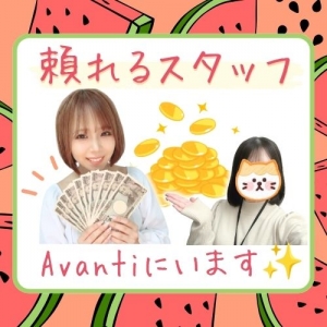 【Wワーク応援】日給倍増させたスタッフがサポートします！のアイキャッチ画像