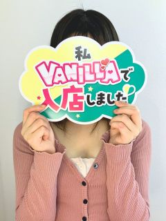 風俗未経験だったちかさんの画像