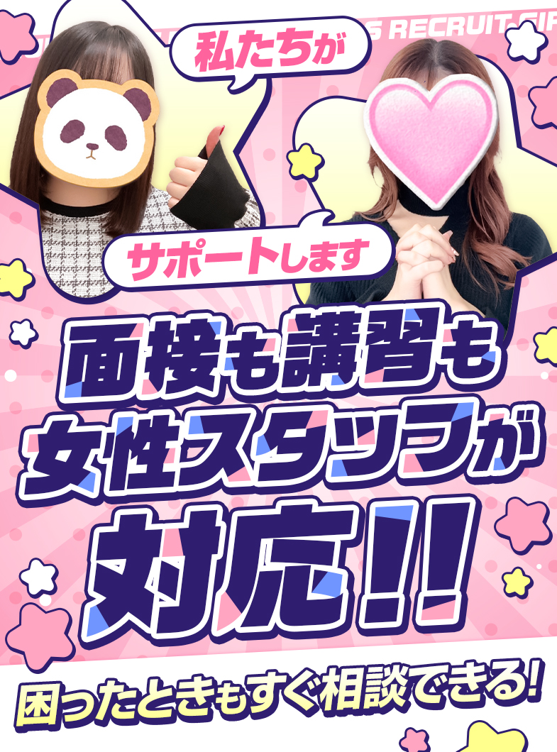 アヴァンティの私たちが全力サポート★