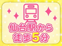 仙台リーブルチャットで働くメリット3