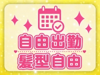 仙台リーブルチャットで働くメリット7