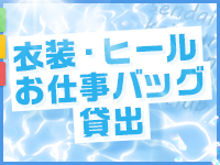仙台回春性感マッサージ倶楽部で働くメリット1