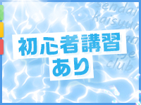仙台回春性感マッサージ倶楽部で働くメリット2