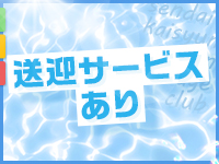 仙台回春性感マッサージ倶楽部で働くメリット4