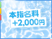 仙台回春性感マッサージ倶楽部で働くメリット5