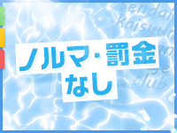 仙台回春性感マッサージ倶楽部で働くメリット6