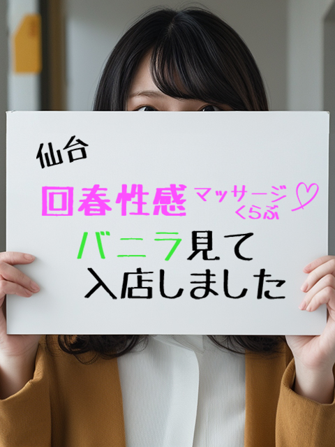 ゆりさん
