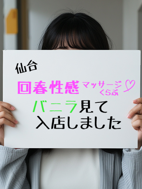 あきさん