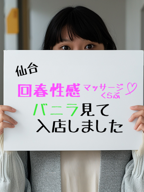 ゆうなさん