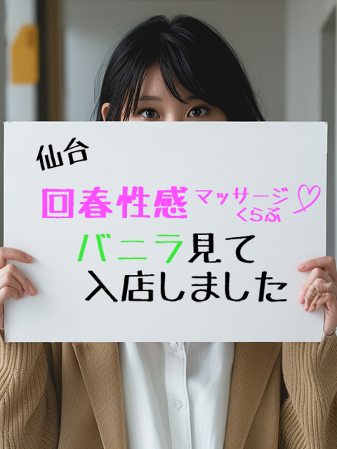 さらさん