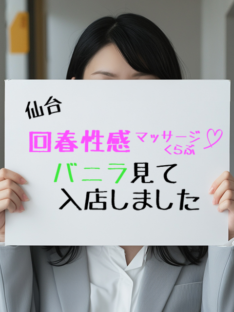 れんさん