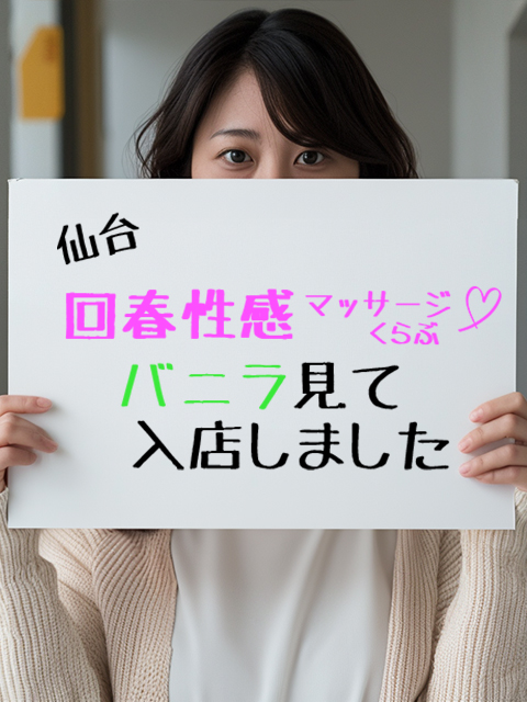 じゅんさん