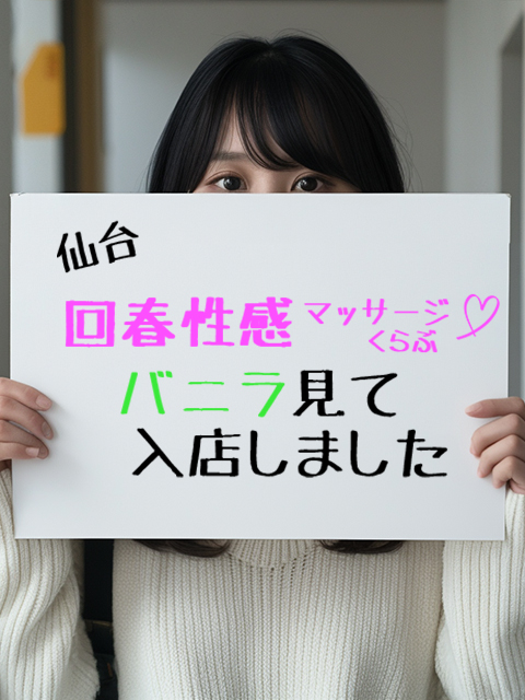 みくさん