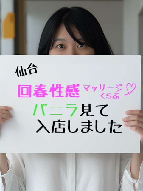 りおなさん