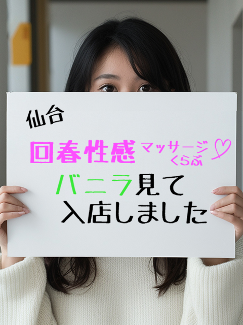 まどかさん