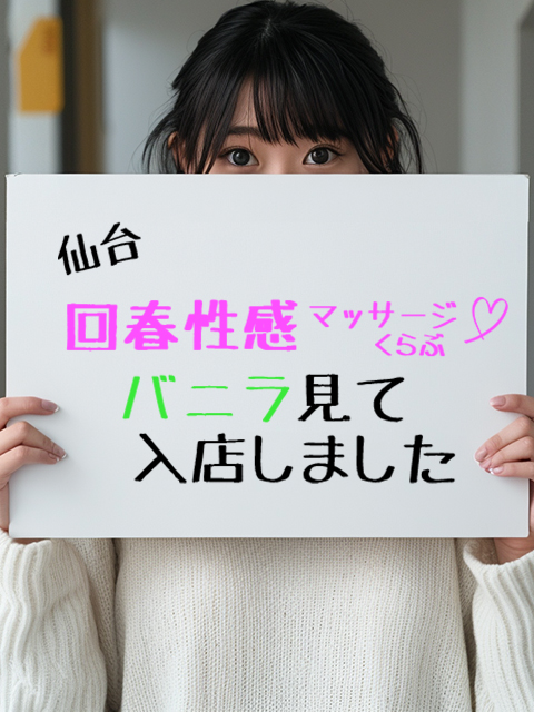 りおさん