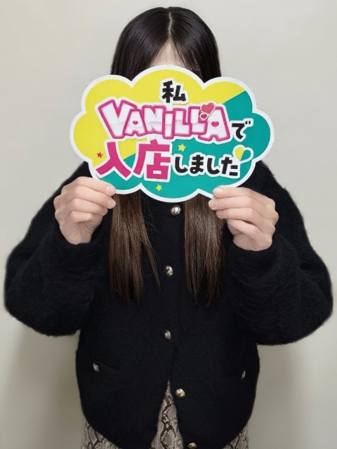 ゆうなさん