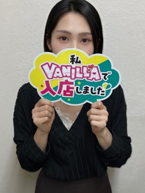 さらさん 