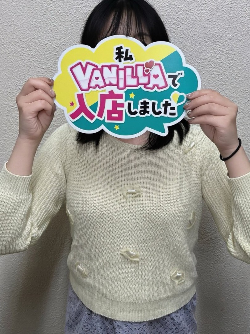 なのかさん 