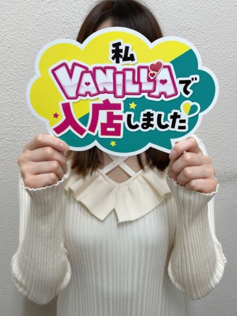 ゆうかさん
