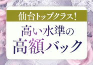 ランクについてのアイキャッチ画像