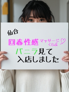 風俗未経験だったりおさんの画像