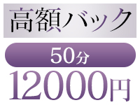 チューリップ仙台店で働くメリット2