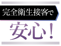 チューリップ仙台店で働くメリット3
