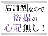 チューリップ仙台店で働くメリット4