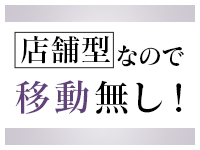 チューリップ仙台店で働くメリット5
