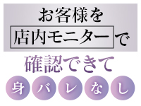 チューリップ仙台店で働くメリット6
