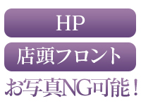チューリップ仙台店で働くメリット7