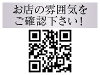 チューリップ仙台店で働くメリット9