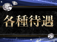 Happiness Heartで働くメリット3
