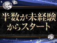 Happiness Heartで働くメリット8