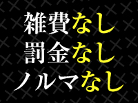 瀬音ゆかしき仙台妻で働くメリット3
