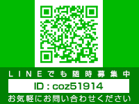 瀬音ゆかしき仙台妻で働くメリット5