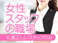 瀬音ゆかしき仙台妻で働くメリット6