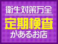 瀬音ゆかしき仙台妻で働くメリット9
