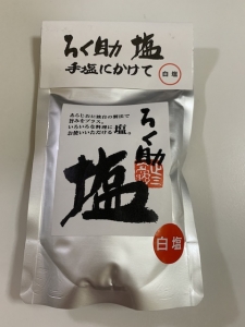 シフトの提出方法を教えてください！のアイキャッチ画像